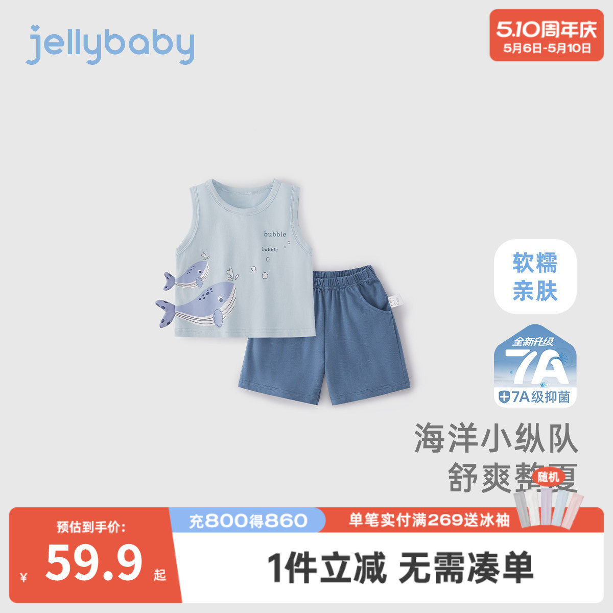 男童套装2026新款夏宝宝休闲背心两件套小童薄款夏装衣服男款儿童