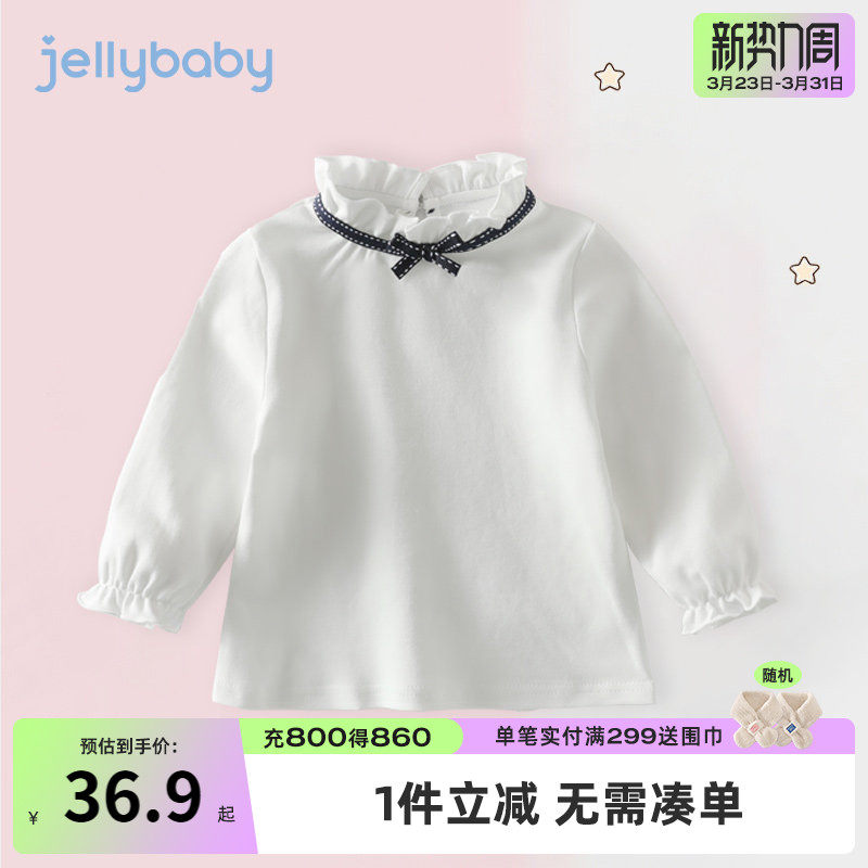 女童打底衫春秋1岁小童t恤纯棉内搭春款白色春季儿童宝宝春装上衣