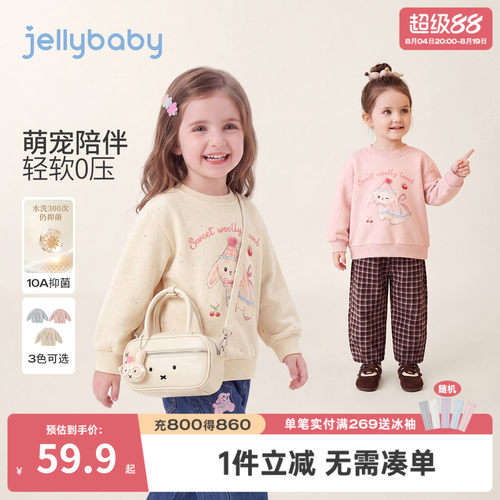 jellybaby女童圆领卡通卫衣