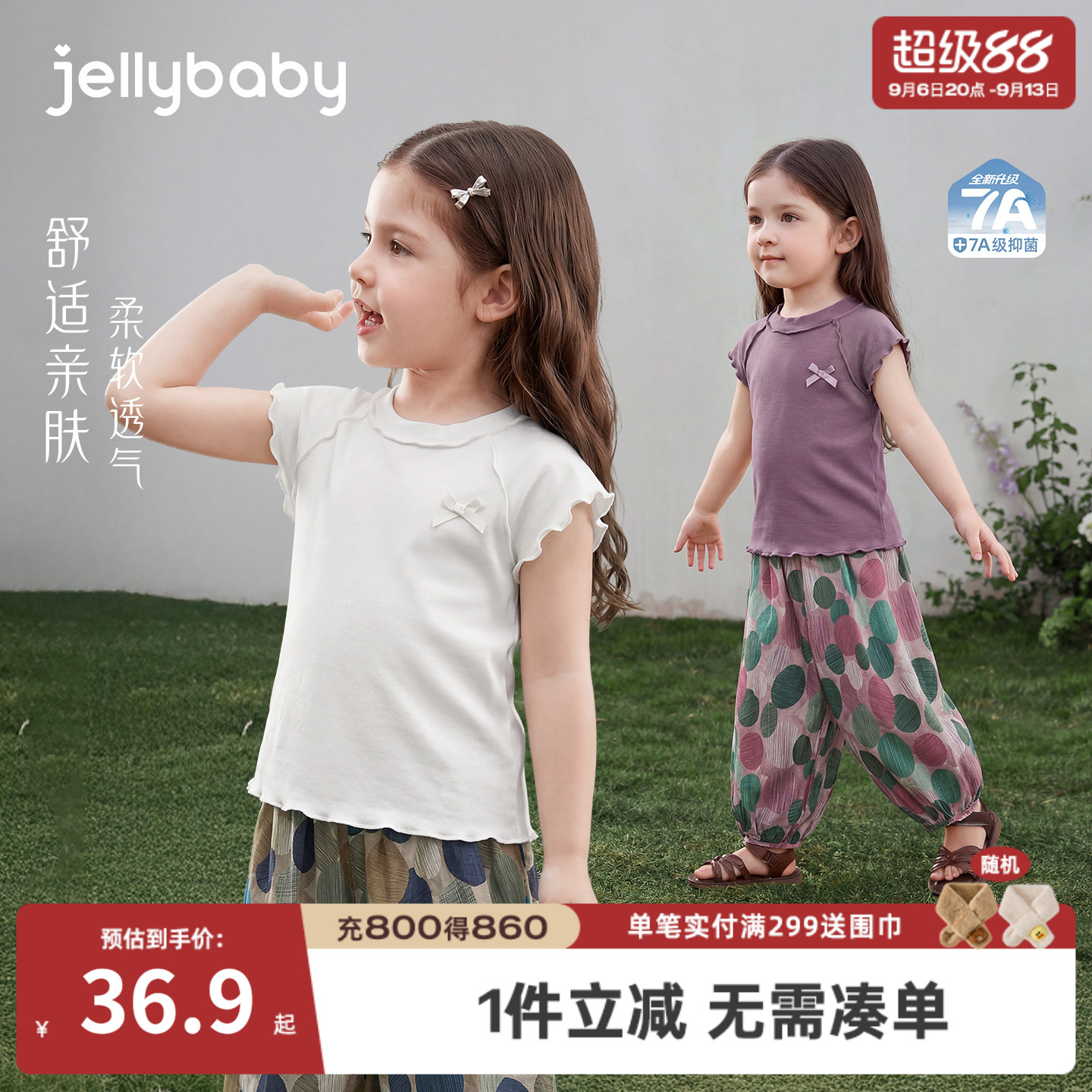 宝宝夏季短袖五岁女童法式上衣洋气儿童透气衣服薄款2026小童衣服