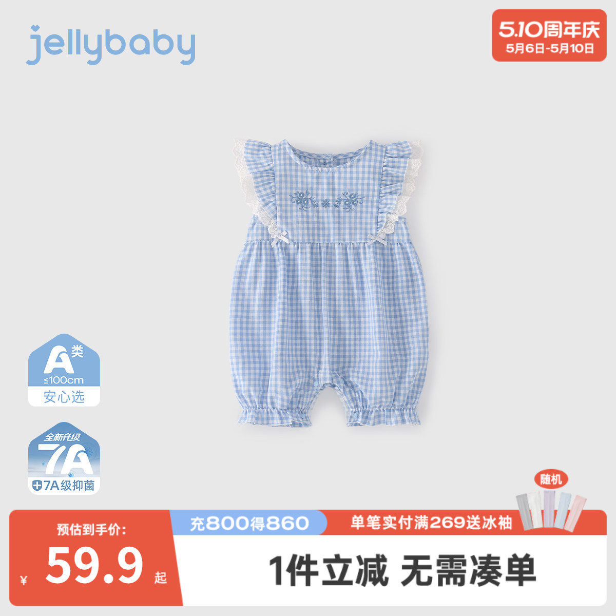婴儿衣服夏季1女幼童甜美包屁衣小月龄夏日公主爬服满月宝宝夏装
