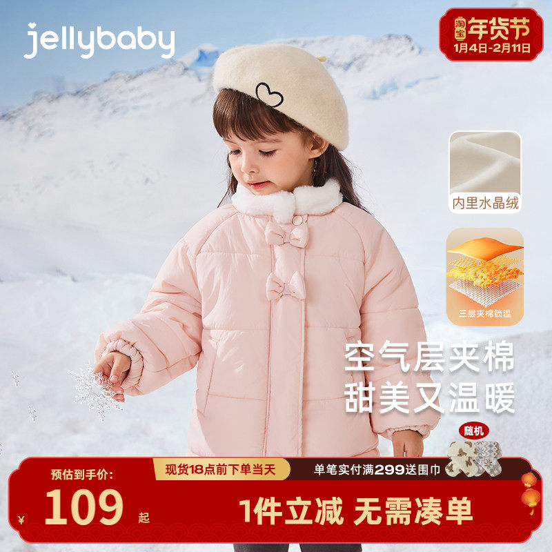 [远红外锁温]女童棉服小童红色夹棉棉袄儿童蝶结棉衣宝宝冬装外套