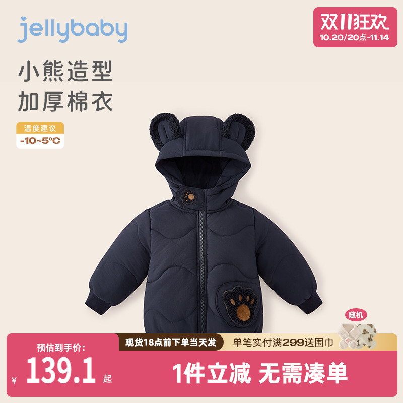 宝宝棉服冬季加绒加厚儿童冬装2025小童夹棉衣服秋冬男童外套冬款