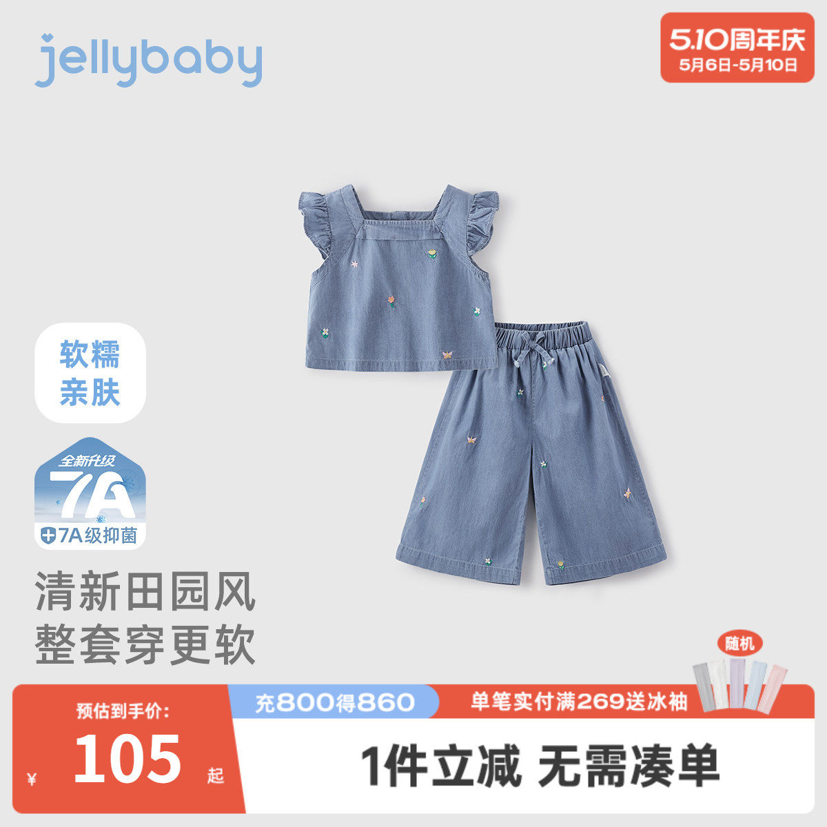[7A抗菌]女童牛仔套装夏季宝宝纯棉夏装大童洋气两件套儿童衣服夏