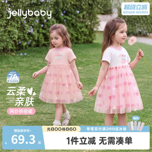 女童夏季薄款短袖网纱公主裙