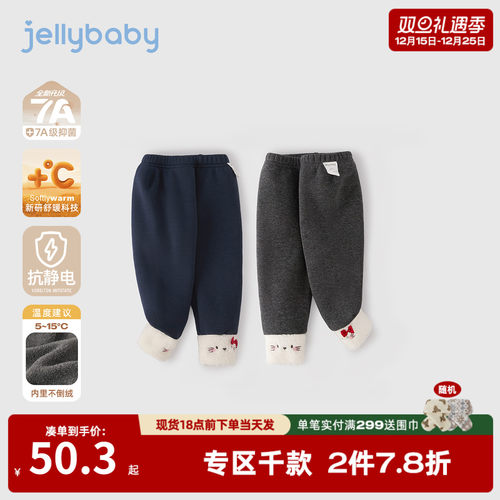 [抗菌远红外]女童秋冬打底裤儿童冬装宝宝加绒加厚休闲裤小童裤子