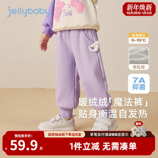 子儿童束脚裤 女童秋冬休闲裤 小童秋保暖宝宝加绒长裤 抗菌远红外