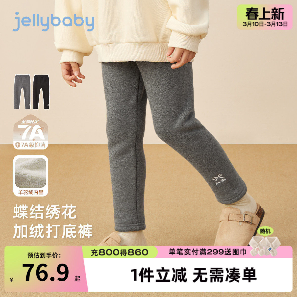 女童打底裤冬季儿童裤子大童棉裤冬外穿加绒保暖加厚宝宝洋气冬装