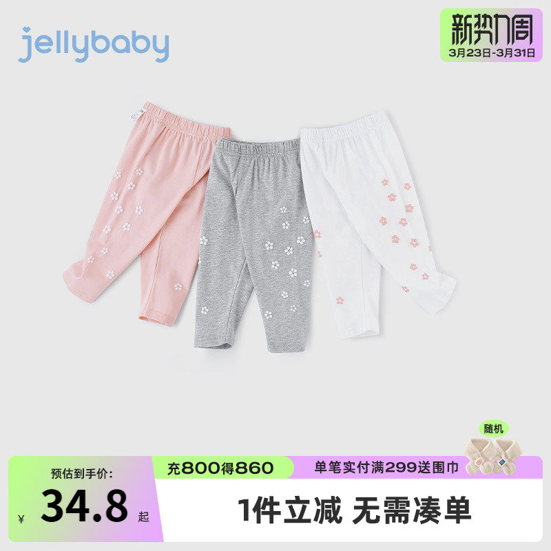 女童打底裤夏儿童薄款长裤小女孩外穿婴儿夏装防蚊裤宝宝夏季裤子