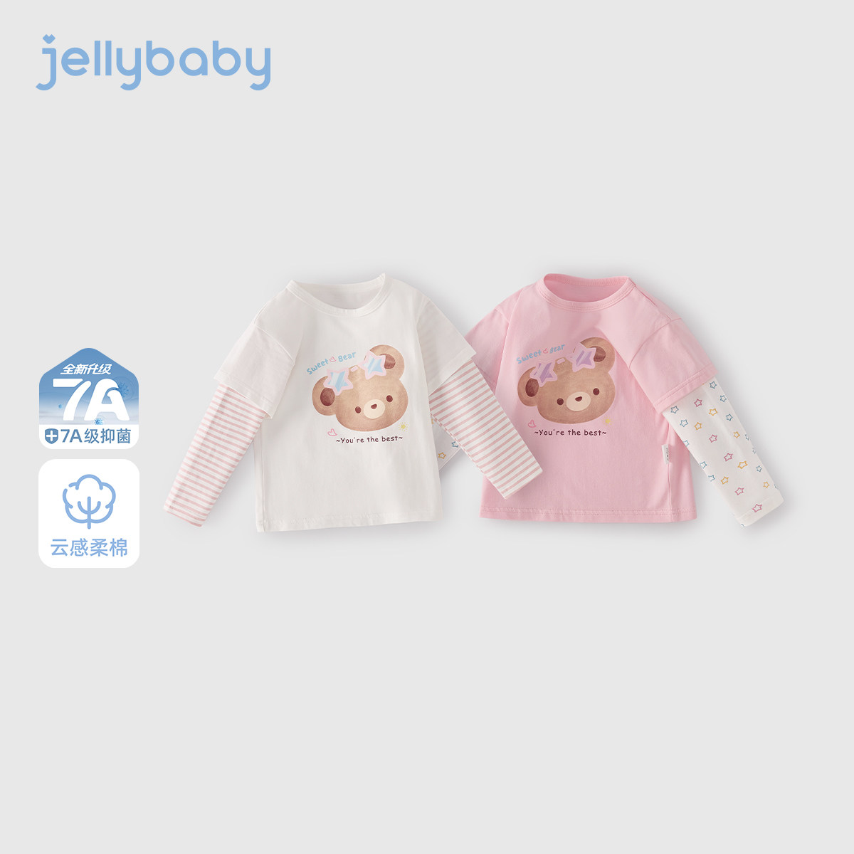 儿童长袖t恤宝宝假两件条纹衣服男童春季新款打底衫6女童春装上衣