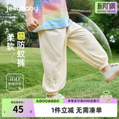 女童夏季 2026新款 小儿童夏季 防晒宝宝裤 防蚊裤 休闲裤 子 抗菌薄款