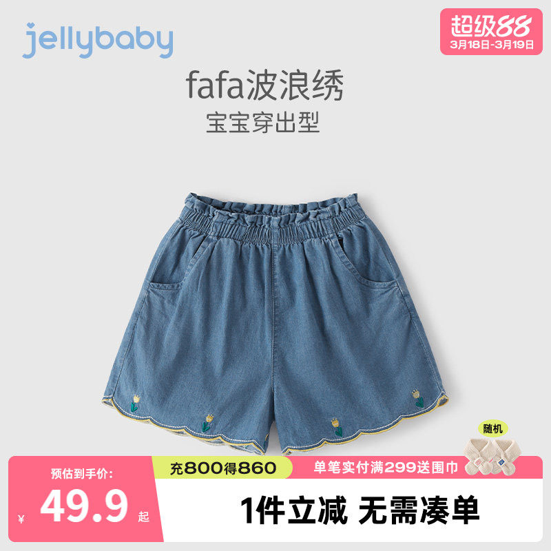 jellybaby宝宝牛仔裤夏装女孩夏款时尚短裤夏季潮5岁女童纯棉裤子