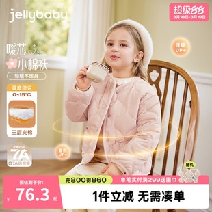 女童夹棉外套秋冬儿童加厚开衫小女孩衣服冬保暖三岁宝宝冬季衣服