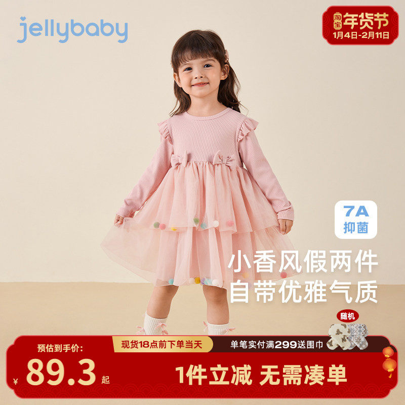 [抑菌]女童连衣裙秋冬女宝宝薄绒公主裙女孩秋装纱裙儿童红色裙子