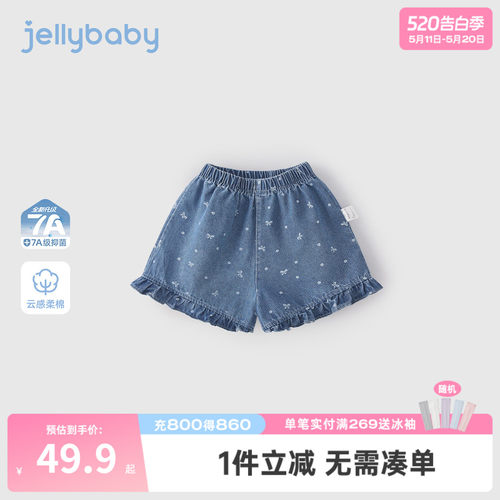 女童夏季短裤五岁儿童软牛仔裤耐磨小童印花裤子花边抑菌宝宝夏装