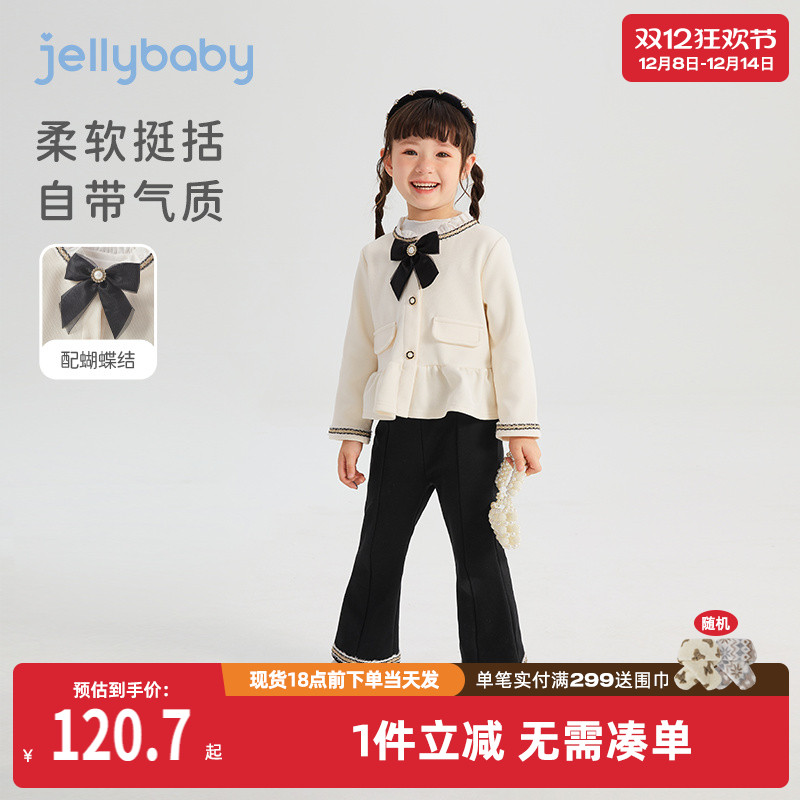 杰里贝比小童女童套装