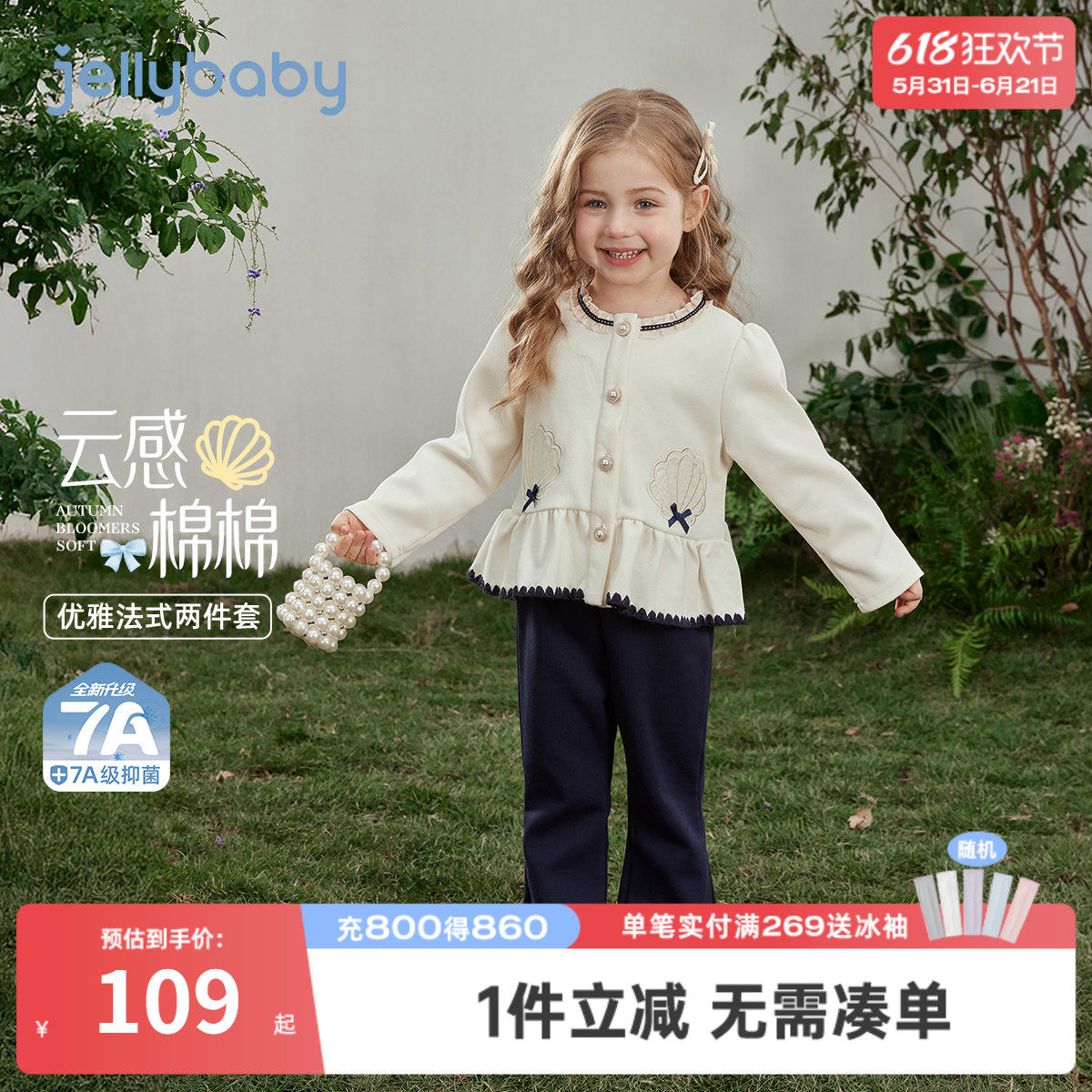 儿童小香风套装宝宝春装衣服女孩新款洋气三岁女童千金公主两件套