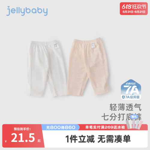 [7A抗菌]打底裤女童夏季洋气七分裤宝宝透气夏装潮儿童夏薄款裤子