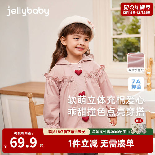 [远红外锁温]女童秋冬外套小童加绒粉色开衫宝宝童装儿童连帽衣服