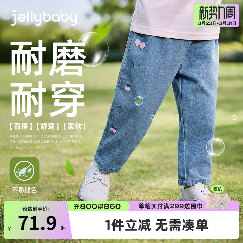 [防褪色]女童加绒裤子儿童薄绒直筒裤小童老爹裤潮宝宝春秋牛仔裤