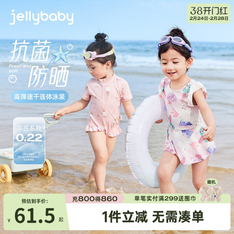 速干防晒儿童泳装婴儿分体女宝宝温泉连体游泳衣男童沙滩女童泳衣