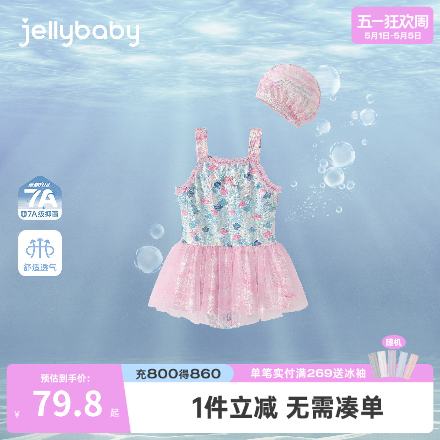 女童泳装2026新款大童游泳衣服抑菌儿童连体泳衣裙摆宝宝吊带泳衣