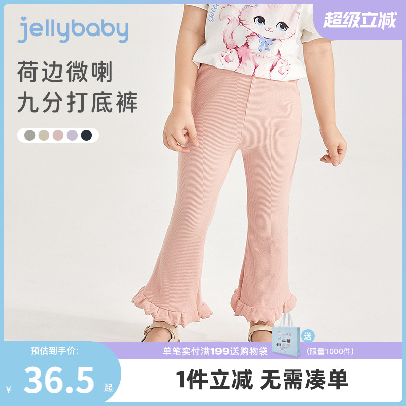 女中童九分裤夏季薄款宝宝休闲裤女孩打底裤女童洋气裤子2025新款