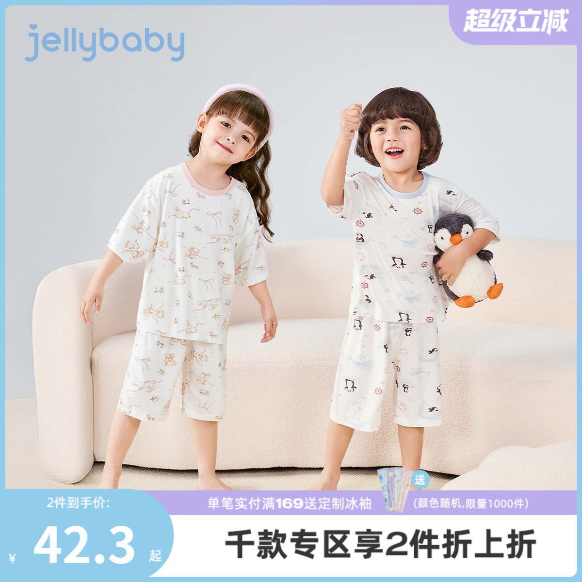 [7A抗菌]儿童家居服男小童可爱短袖内衣套装女童休闲夏装宝宝衣服
