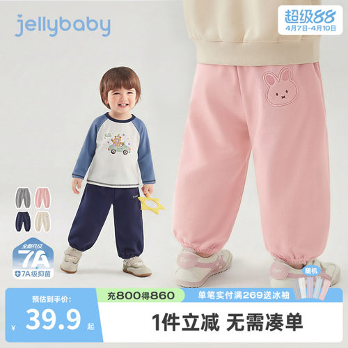 女童卫裤儿童春季束脚灯笼裤男童户外休闲裤洋气时髦宝宝裤子女孩