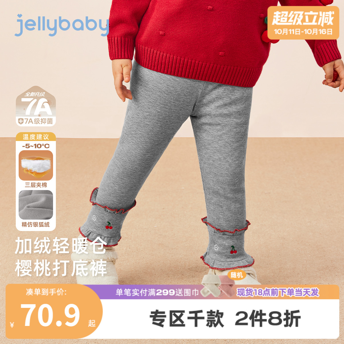 [抗菌远红外]黑色打底裤女童秋冬小童夹棉女孩加绒裤子儿童保暖裤
