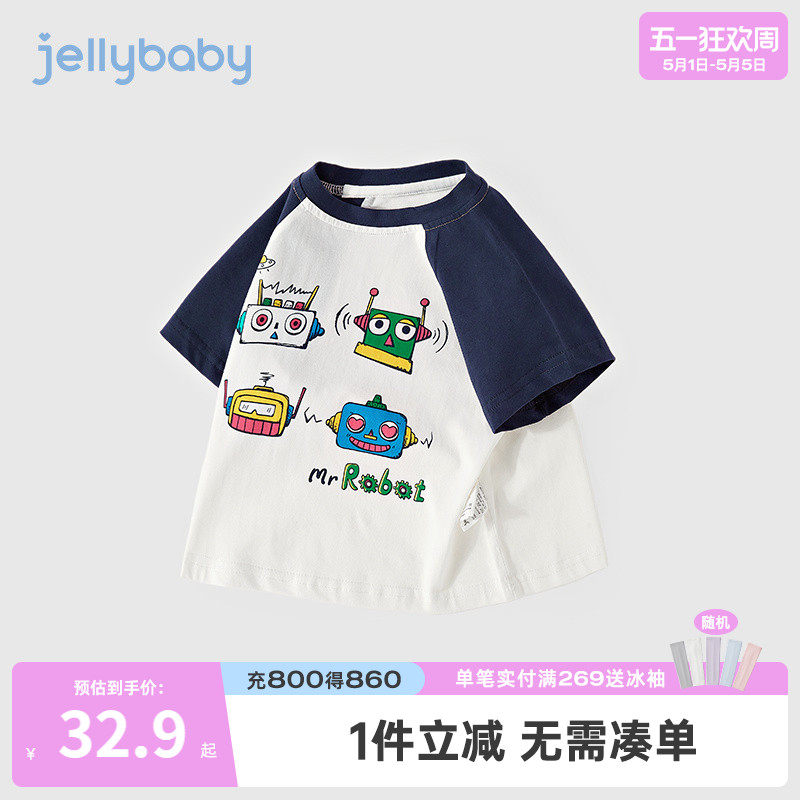 男童上衣潮帅气时髦1一3岁儿童夏季宝宝夏装薄款衣服5男孩t恤短袖