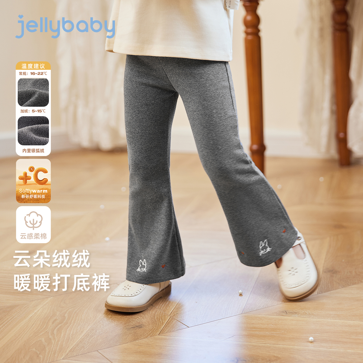 [7A抗菌]女童加绒打底裤宝宝时髦微喇裤女孩长裤外穿儿童秋冬裤子