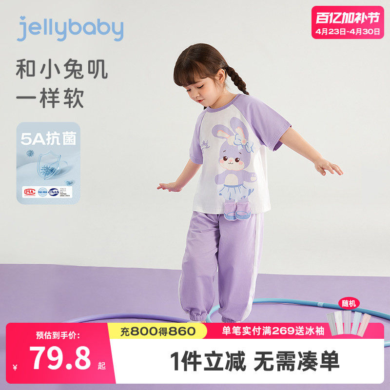 女童套装夏季儿童短袖运动两件套宝宝夏款抗菌休闲衣服中小童夏装