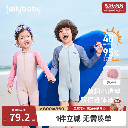 赠泳帽女童夏季防晒连体泳衣
