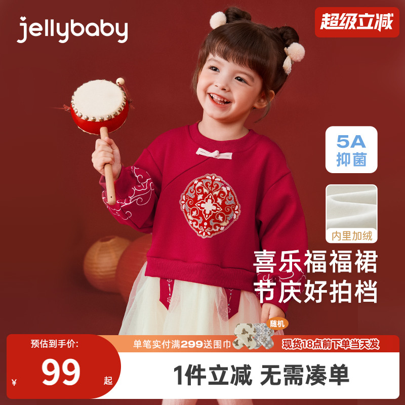 [远红外]女童加绒连衣裙冬季新年纱裙儿童秋冬红色中式公主裙宝宝