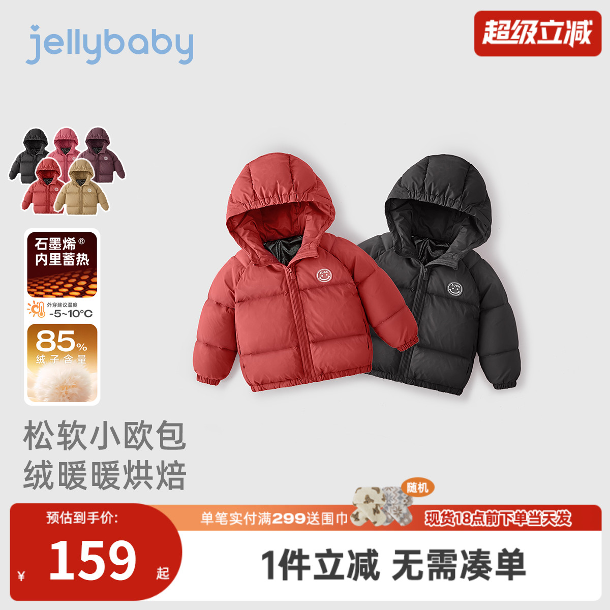 宝宝羽绒服冬季1小男童加厚外套冬婴儿保暖冬装2岁女童面包服秋冬