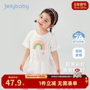 女童t恤短袖夏季小童甜美衣服女孩夏款儿童洋气夏装5宝宝裙摆上衣