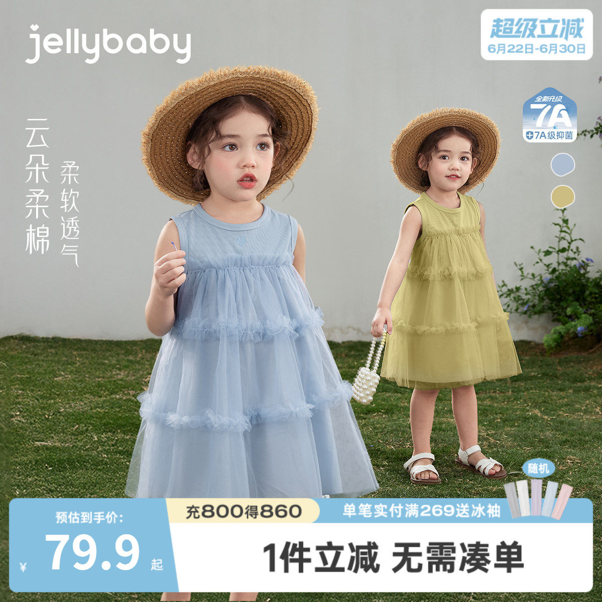 女童背心裙2026夏季新款小童花边裙子甜美儿童纱裙法式宝宝连衣裙