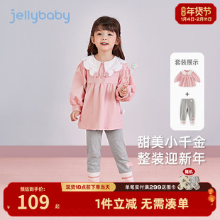 女童春款套装儿童红色衣服小女孩洋气春秋2026新款宝宝春季两件套