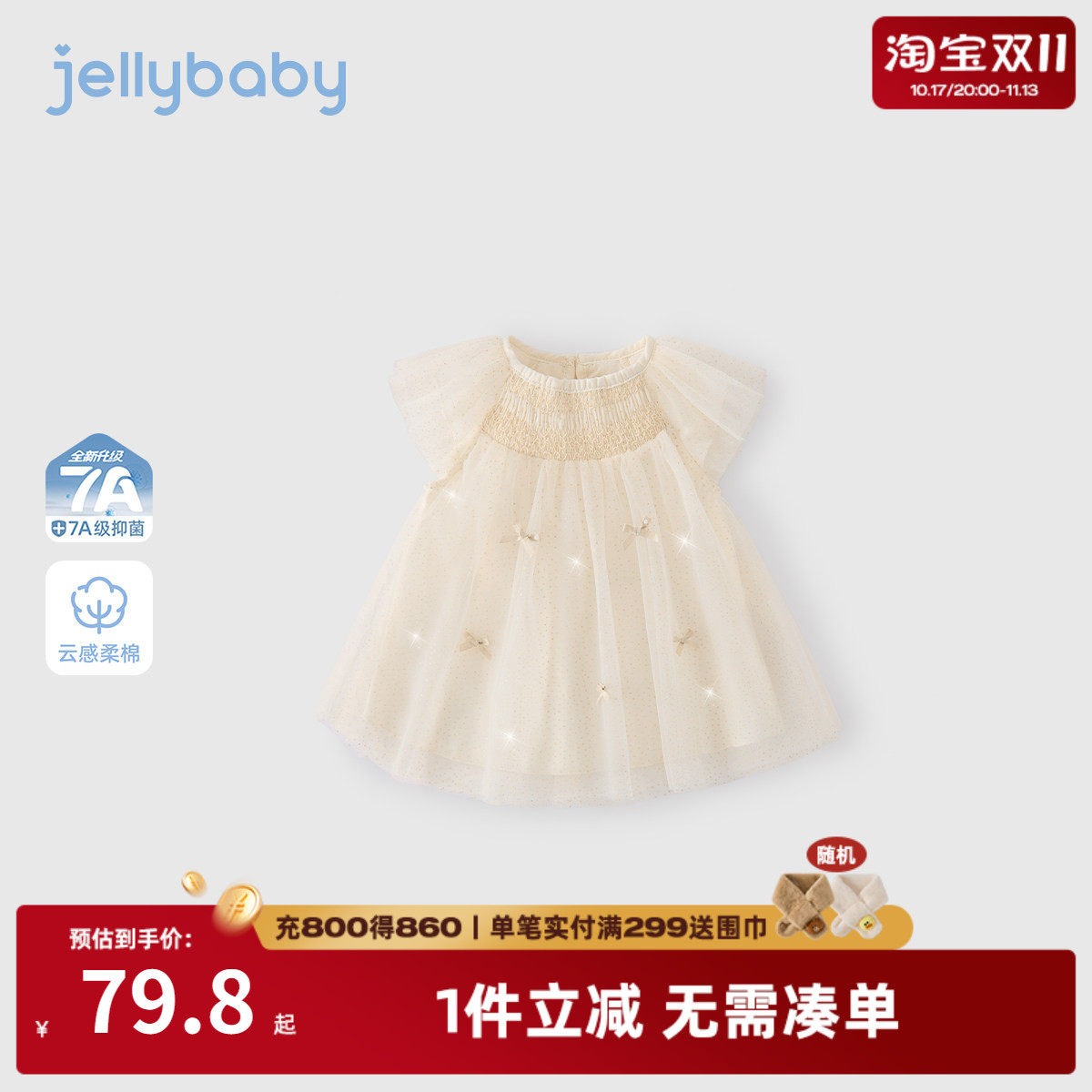 女童网纱裙2026新款女童公主裙抑菌小童纯棉裙子透气宝宝连衣裙夏
