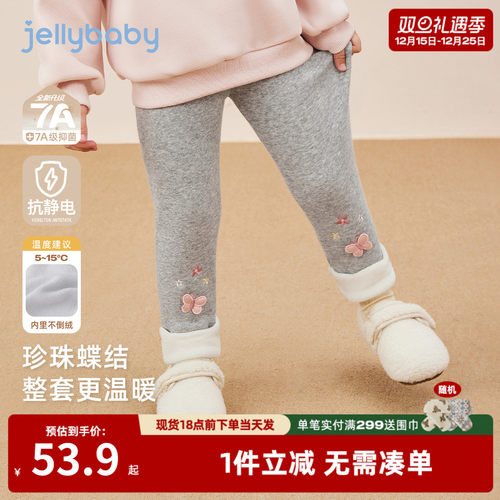 [抑菌抗静电]女童加绒打底裤秋冬宝宝绣花保暖女小童裤子儿童长裤