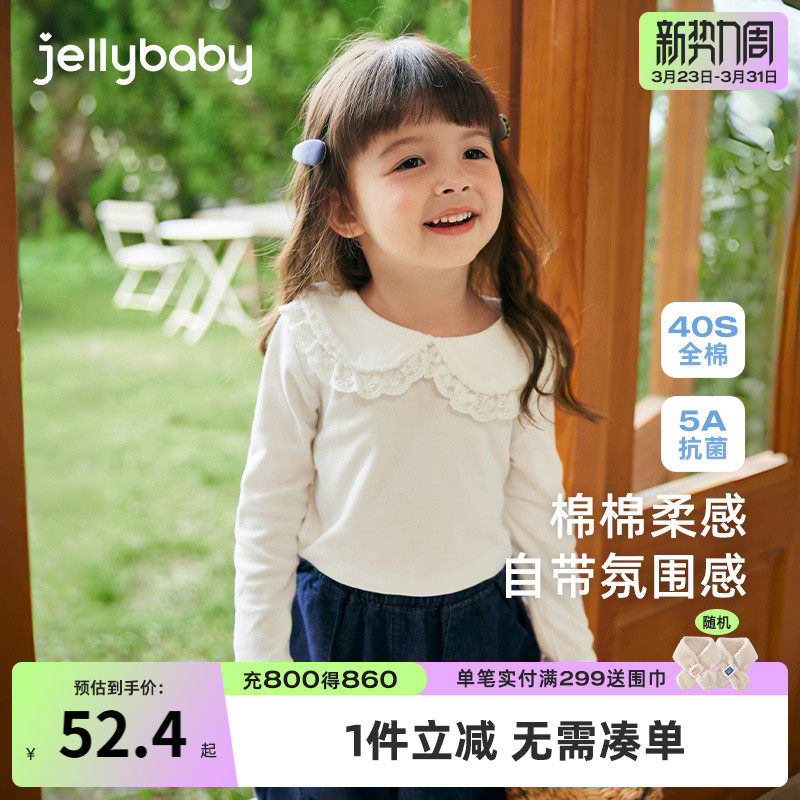 女童长款t恤春秋儿童蕾丝翻领白色纯棉长袖衫5女宝宝内搭打底上衣