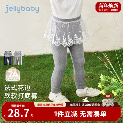 [7A抗菌]女童外穿打底裤女小童新款秋装宝宝洋气花边儿童秋天裤子