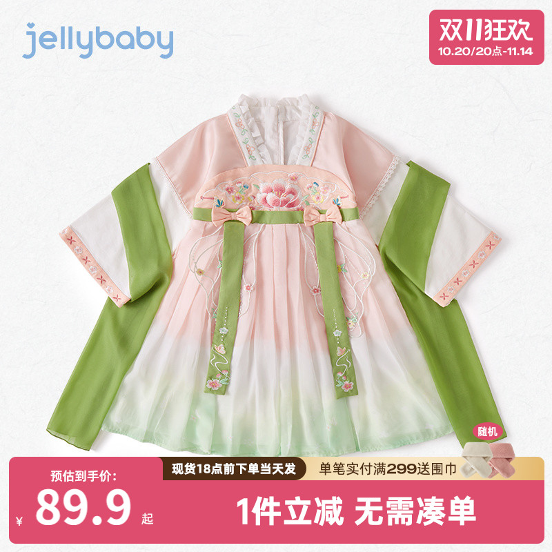 杰里贝比夏季女童汉服