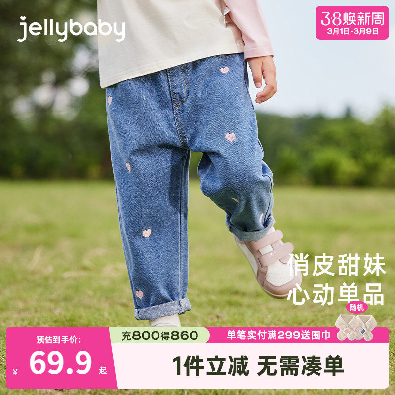 [防褪色软牛仔]裤子女童加绒直筒裤宝宝长裤冬季休闲儿童牛仔裤女