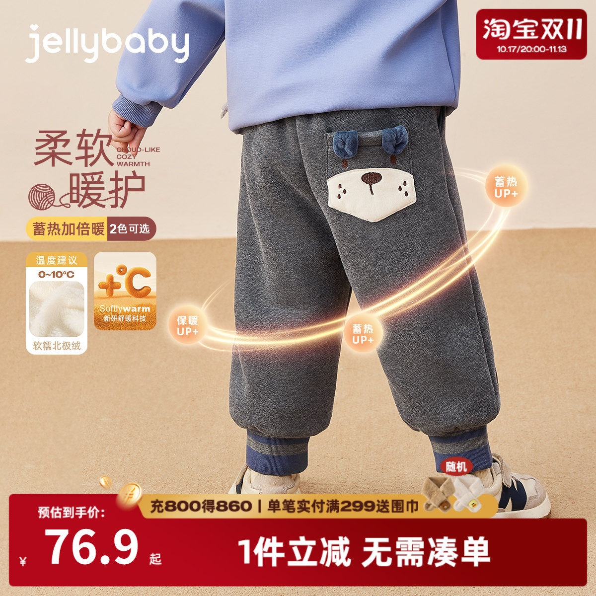 [抑菌远红外]男童秋冬卫衣裤男宝冬季保暖棉裤加绒加厚小儿童裤子