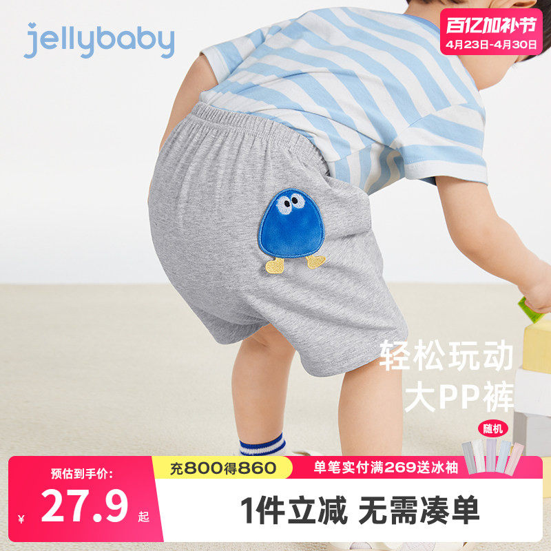 大pp裤宝宝夏季婴幼儿短裤外穿夏款男童夏装屁屁裤一岁女童裤子薄