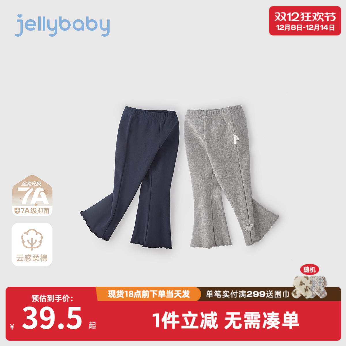 女童打底裤秋季外穿宝宝洋气花边微喇休闲裤小童新款儿童裤子女孩