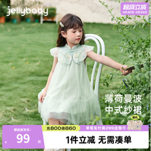 女童连衣裙女宝宝夏款长裙新中式夏梦幻公主纱裙夏装儿童裙子夏天