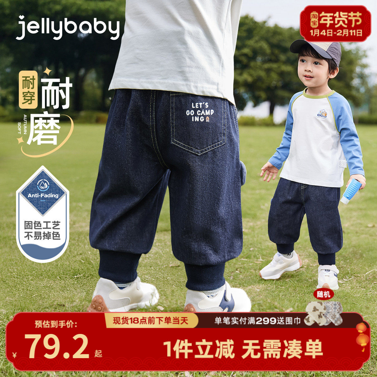 [抗菌防褪色]男童牛仔裤春宝宝时髦长裤春装儿童裤子2026新款男孩,童装/婴儿装/亲子装,裤子,淘宝优惠券,粉丝福利购,淘宝优惠卷